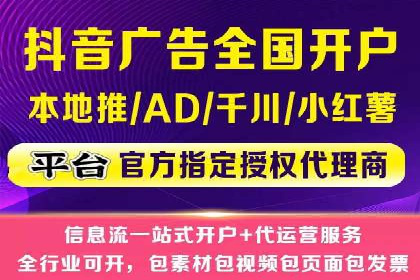 SEM投放案例：优化广告投放策略
