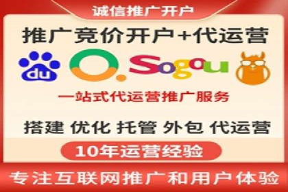 SEM代运营公司案例：助力企业实现增长